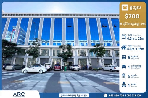 ផ្ទះអាជីវកម្មដាក់ជួលបុរី វិមានភ្នំពេញ 598