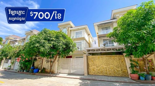 វីឡាភ្លោះសម្រាប់ជួលនៅបុរីហេងហៀង៦A