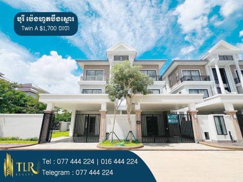 វីឡាភ្លោះ A សម្រាប់ជួល | Villa Twin A for Rent