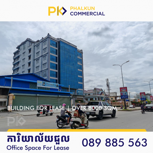 អគារជួល​ សម្រាប់សាលា មន្ទីពេទ្យ ធនាគារ ក្រុមហ៊ុនខ្នាតធំ​ | Building for lease | Porsenchey