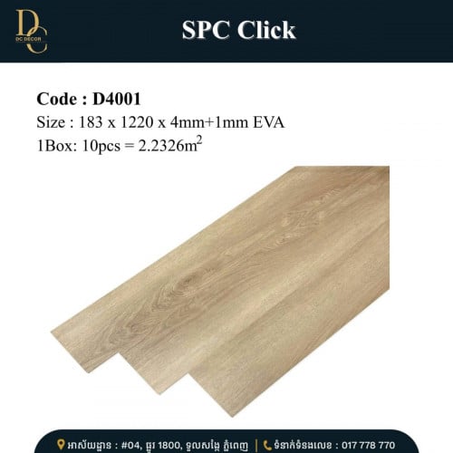 ការ៉ូជ័រប្រើងាំ SPC Click