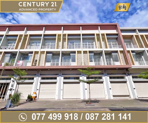 🏘 ផ្ទះអាជីវកម្ម (SH) ក្នុងបុរី ឌឹមេគង្គរ៉ូយ៉ាល់ ផ្លូវជាតិលេខ6A ត្រូវការលក់បន្ទាន់ខ្លាំង