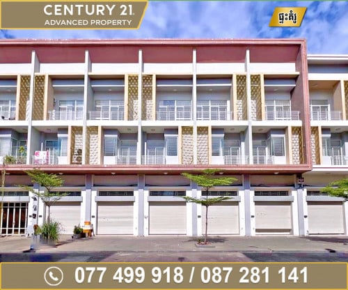 🏘 ផ្ទះអាជីវកម្ម (SH) ក្នុងបុរី ឌឹមេគង្គរ៉ូយ៉ាល់ ផ្លូវជាតិលេខ6A ត្រូវការលក់បន្ទាន់ខ្លាំង