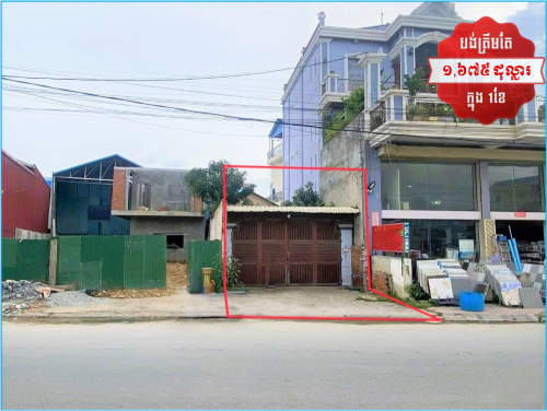 🏦House for Urgent Sale (Negotiable), ABA Loan Available (@6.5% p.a. up to 25 years repayment term)