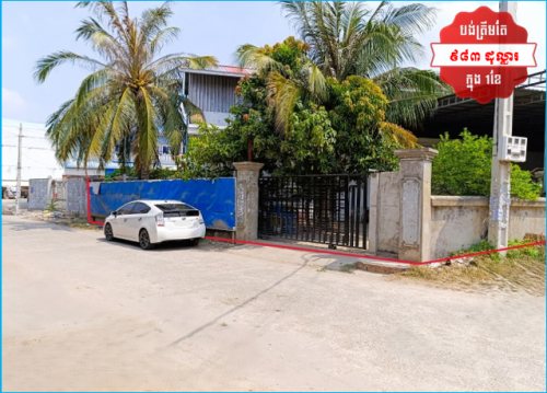 🏦House for Urgent Sale (Negotiable), ABA Loan Available (@6.5% p.a. up to 25 years repayment term)