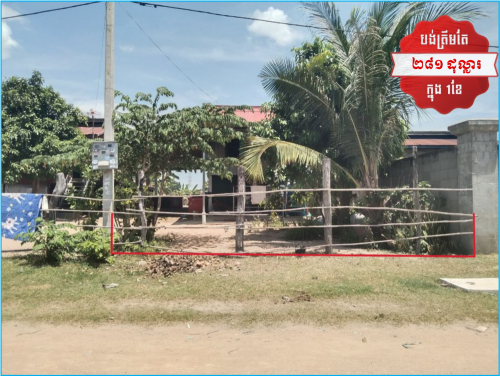 🏦House for Urgent Sale (Negotiable), ABA Loan Available (@6.5% p.a. up to 25 years repayment term)