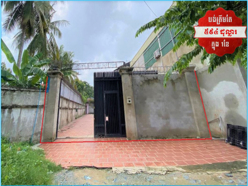 🏦House Urgent Sale (Negotiable), ABA Loan Available (@6.5% p.a. up to 25 years repayment term)