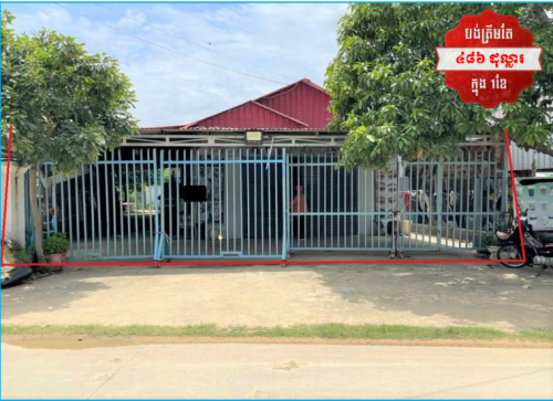 🏦House Urgent Sale (Negotiable), ABA Loan Available (6.5% p.a. up to 25 Years repayment term)