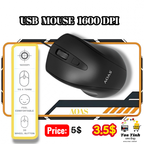 Big Promotion Mouse Office 🖱️😍