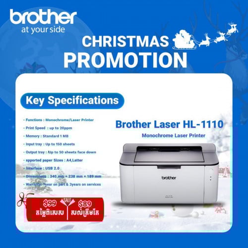 Brother Printer HL-1110