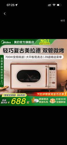 Buy a microwave oven and get a free rice cooker.