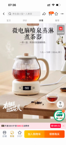 Buy a teapot and get a kettle free.