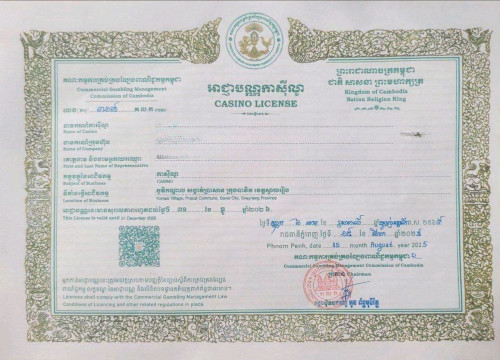 Casino លក់