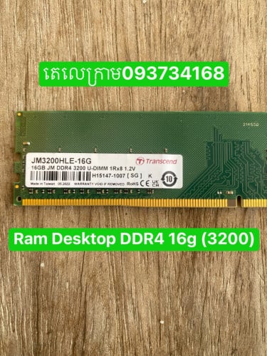 DDR4 16g = 45$ (3200)