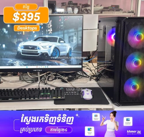 Desktop gaming budget i5-12400F 1set