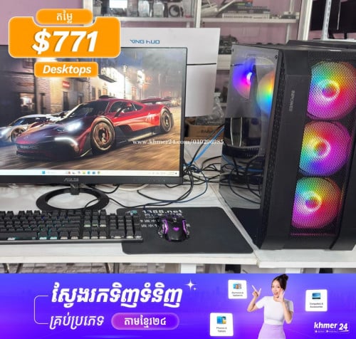 Desktop Gaming i7-14700F 1set