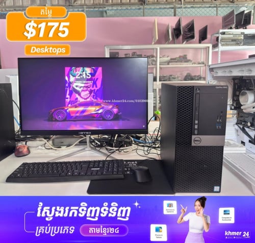 Desktop office 1set i5-6402P