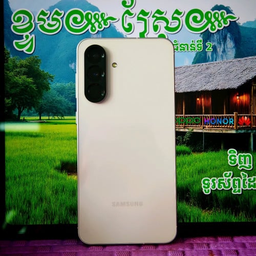 Galaxy A56 5G Sim2 256G ក្រុមហ៊ុន (វ៉ៃដូរបាន)មានធានាច្បាស់លាស់ត្រឹមត្រូវ
