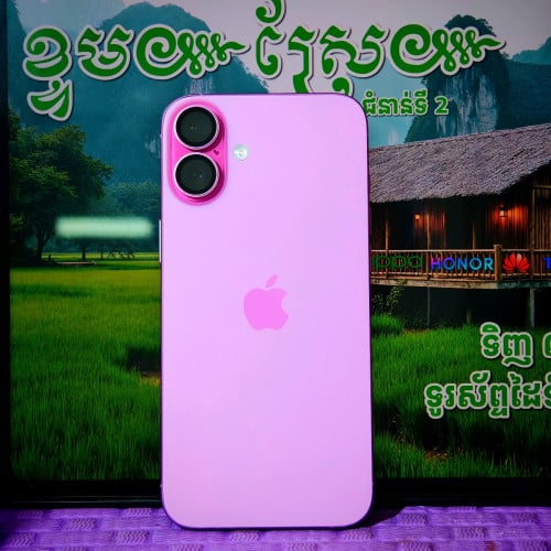 iPhone 16 Plus ZA (វ៉ៃដូរបាន)មានធានាច្បាស់លាស់ត្រឹមត្រូវ