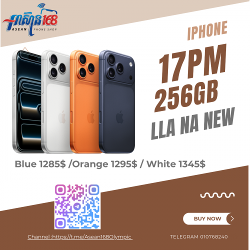 iPhone 17ProMax LLA   Starting Price 1285$ Till 1345$