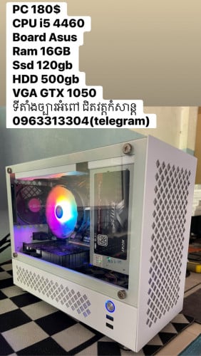 Pc 180$