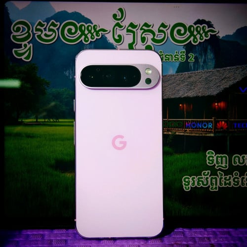 Pixel 9 Pro XL USA 256G (វ៉ៃដូរបាន)មានធាច្បាស់លាស់ត្រឹមត្រូវ