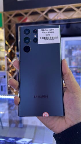 S22Ultra ក្រុមហ៊ុន