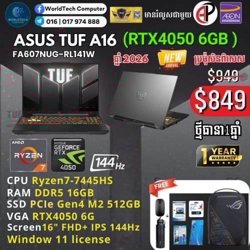 TUF A16 Ryzen7-7445HS 16G M2 512GB RTX4050 6G 16" 144Hz New2025=849$