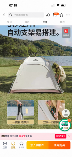 Urgent sale due to return to China - clearance sale!