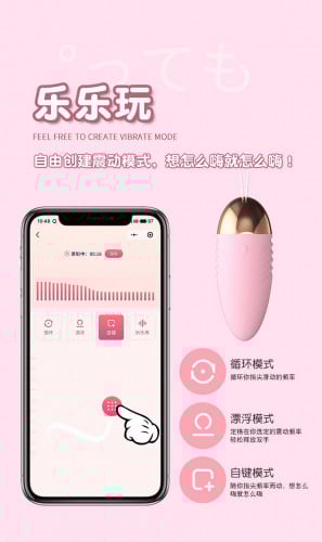 Vibrator Use App For Lady
