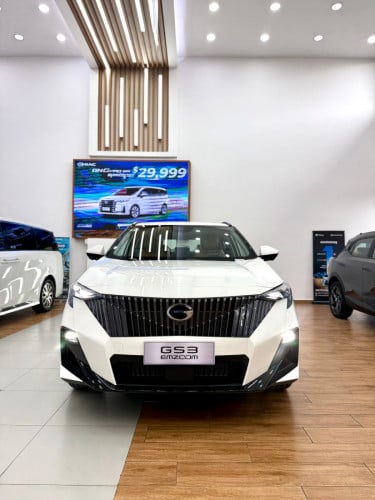 តម្លៃមហាពិសេស