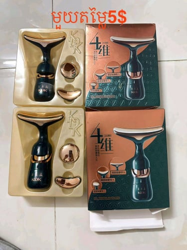 ម៉ាស៊ីនម៉ាស្សាមុខ