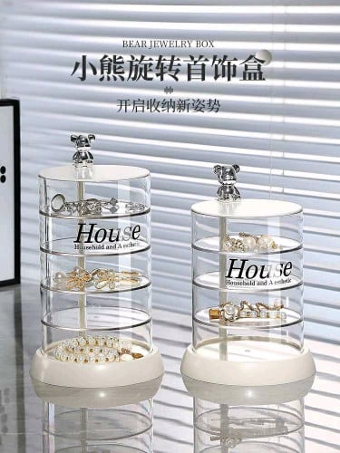 ប្រអប់ដាក់គ្រឿងអលង្ការ