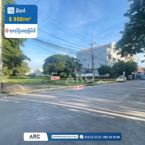 ដីលក់នៅភ្នំពេញថ្មី