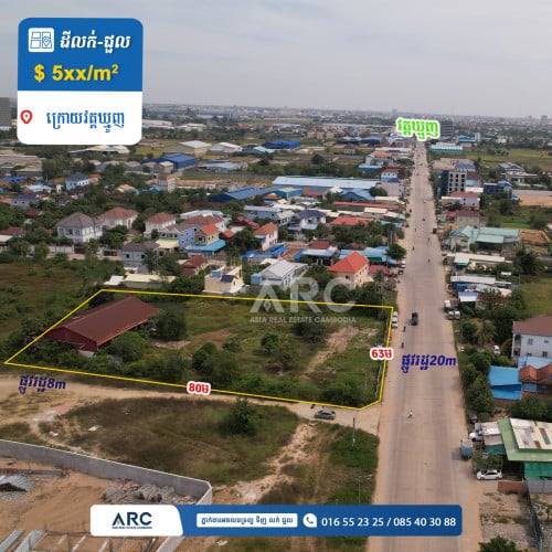 ដីលក់ក្រោយវត្តឃ្មួញ សែនសុខ