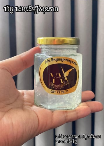 ទឹកត្រចៀកកាំសុខភាព