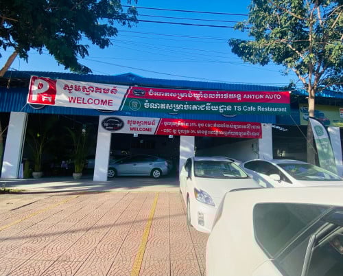 រថយន្តសម្រាប់លក់