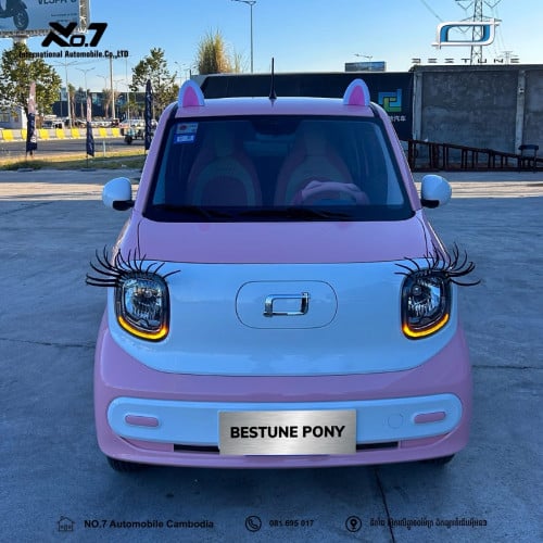 រថយន្តលក់