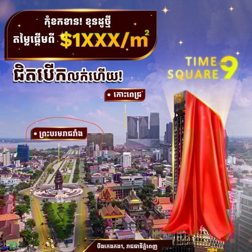 $1,700/m2 Presale Time Square 9 Bkk1
