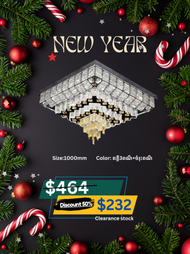 បញ្ចុះតម្លៃ 15%-60 ជាមួយ ម៉ូតអំពូលលម្អពិដានជាច្រើន💯🔥