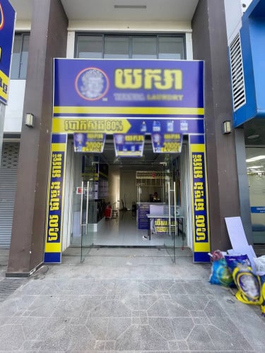 ហាងយក្សាបោកអ៊ុតសេងបន្ទាន់តំលៃ 4000$ នៅព្រែកលាប​ បុរីភ្នំពេញផាក​ លេីផ្លូវធំ6A