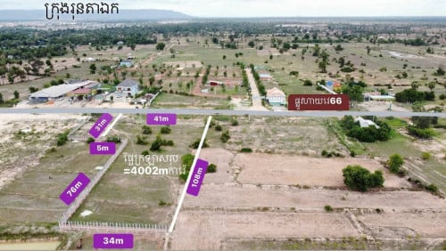 ដីលក់ប្រញាប់ខ្លាំងជាប់ផ្លូវជាតិលេខ 66 (ផ្លូវហាយវេ)​ ពីផ្លូវចូលទីក្រុងរុនតាឯក​ ប្រហែល 150ម