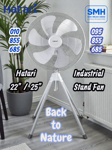 កង្ហារហ៊ាតារីបញ្ឈរធំ Hatari Industrial Stand Fan 22" / 25"