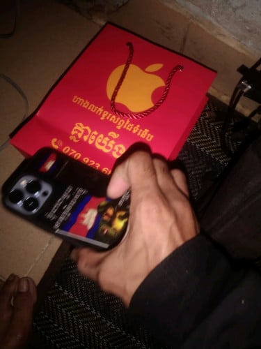 ខ្ញុំចង់លក់Iphone13bromax