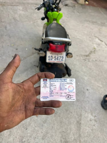 017 ឯកសារគ្រប់ម៉ាស៊ីនស្រួយ