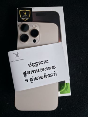16 Pro Max 256G X/A ក្រុមហ៊ុនតួមួយជុំស្អាត99.99%