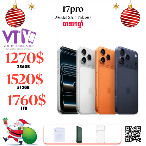17pro (ថ្មី ធានា១ឆ្នាំ)
