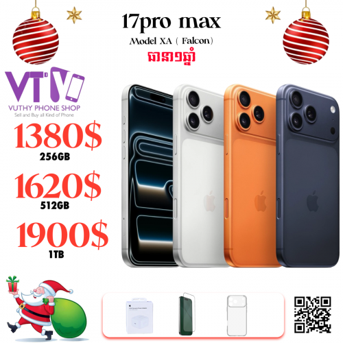 17pro max (ថ្មី ធានា១ឆ្នាំ)