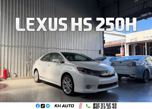 2010 LEXUS HS 250h Full-Premium Option ប្រភេទឡាន​Dealer ឡានមូល