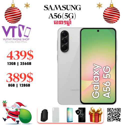 A56(5G) ថ្មី ធានា១ឆ្នាំ
